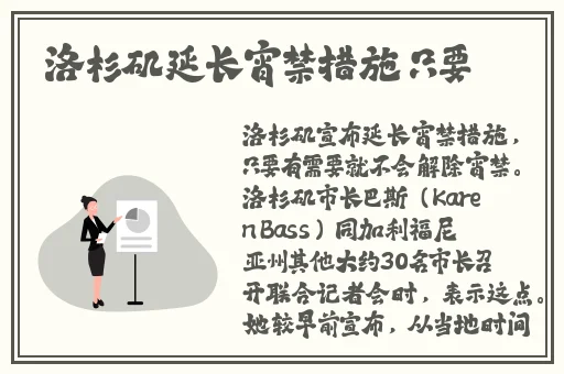 随时都能干的校园运动会